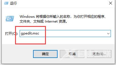 win10安装软件被阻止_win10安装软件被阻止解决方法