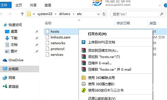 win10如何修复系统引导文件_win10修复系统引导文件的方法