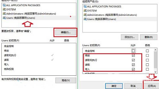 win10如何修复系统引导文件_win10修复系统引导文件的方法