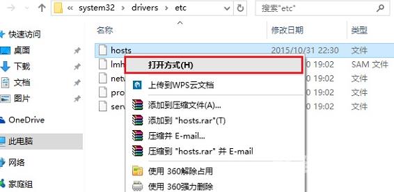 win10如何修复系统引导文件_win10修复系统引导文件的方法