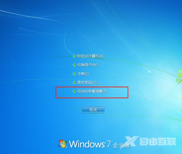 win7电脑默认浏览器如何设置？