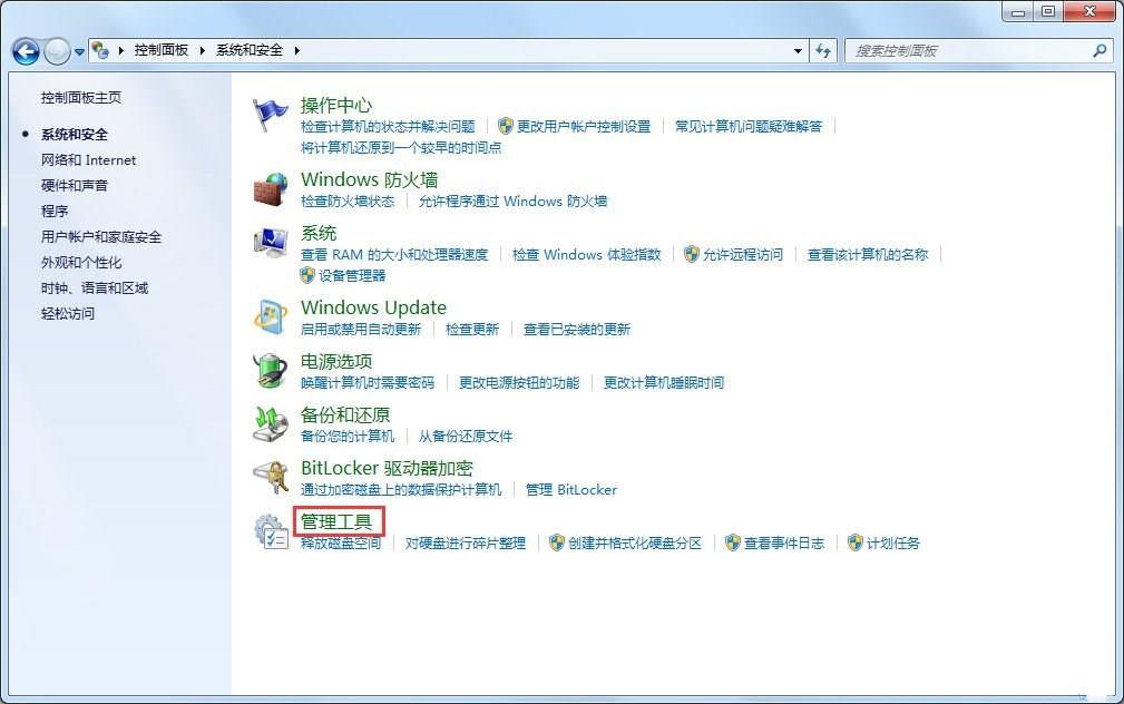 win7电脑默认浏览器如何设置？