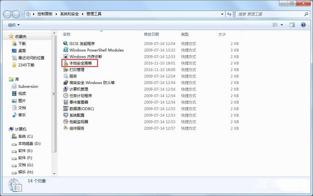 win7电脑默认浏览器如何设置？