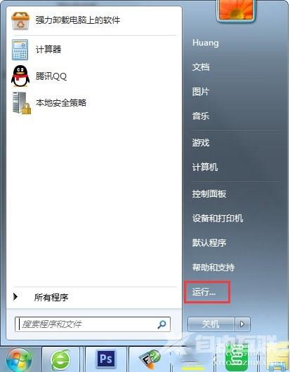 Win7电脑显示器频率超出范围如何解决？