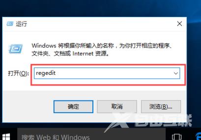 win10关机被程序阻止怎么办_win10关机提示被程序阻止的解决方法