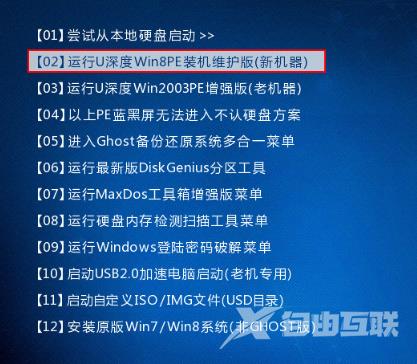 win10修复引导失败_安装win10引导失败的解决方法