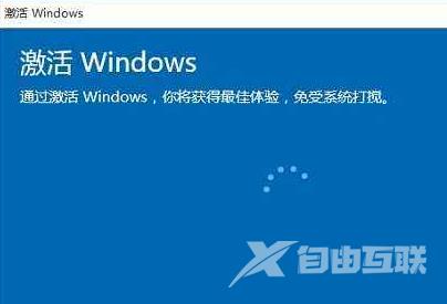 win10为什么要激活_win10激活有啥用激活方法