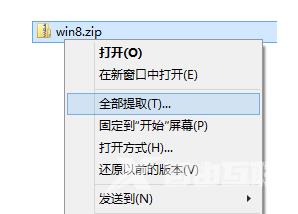 win10有没有自带的解压缩软件_win10自带解压缩软件打开方式