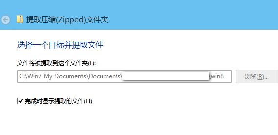 win10有没有自带的解压缩软件_win10自带解压缩软件打开方式