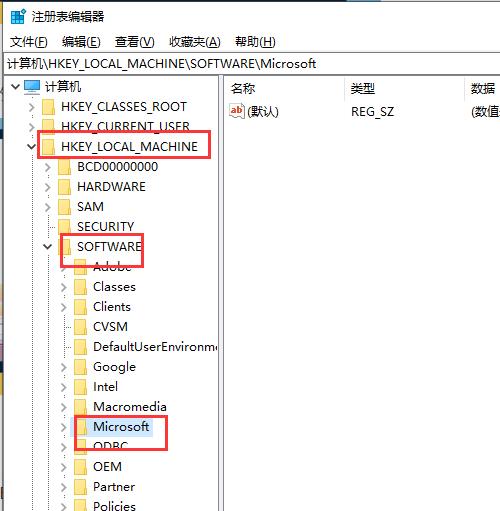 如何查看已激活Win10系统的激活码_查看已激活Win10系统的激活码步骤