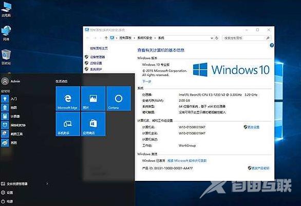 win10下载文件后提示有病毒已被删除_win10下载文件后有病毒已被删除解决方法