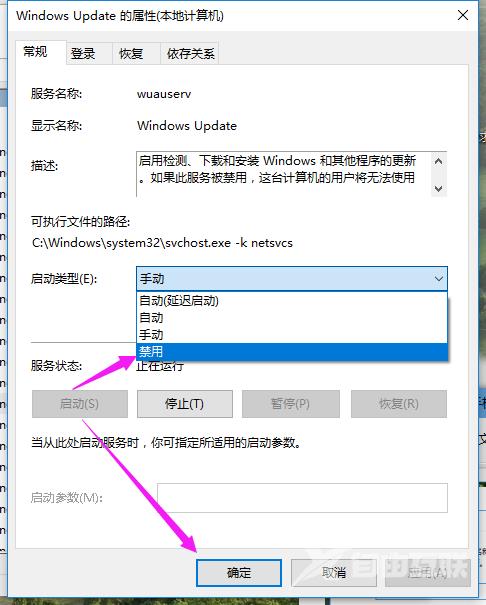 怎么关闭win10自动更新_彻底关闭win10自动更新方法