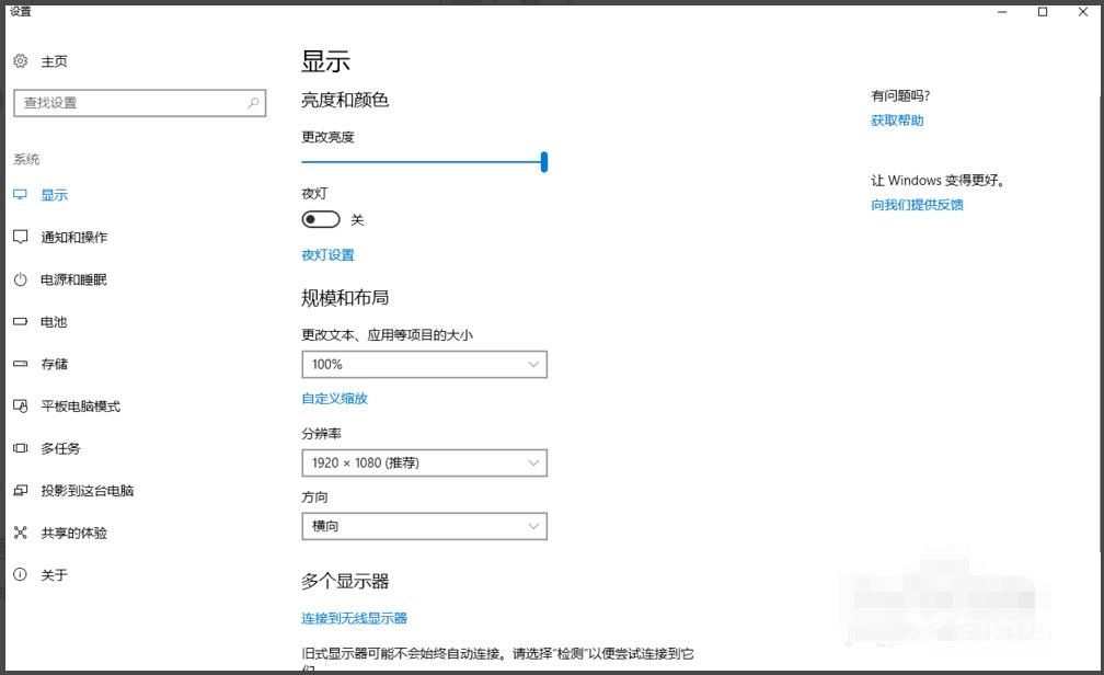 Win7无法找到添加或更改程序怎么办?