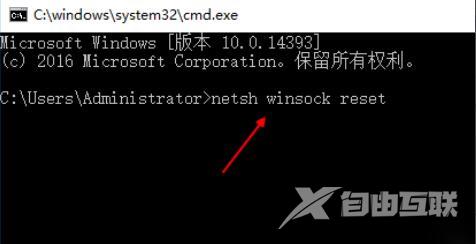 win7电脑设置默认网关的方法？