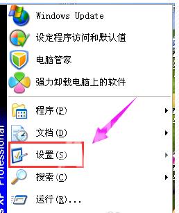 Win7旗舰版鼠标灵敏度怎么调节