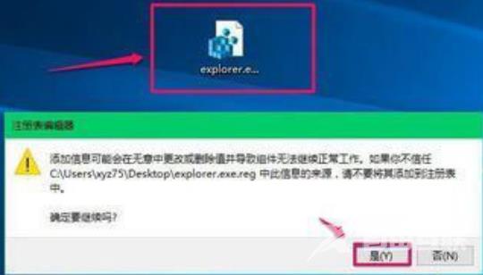 Win10开机黑屏只显示鼠标箭头怎么办？