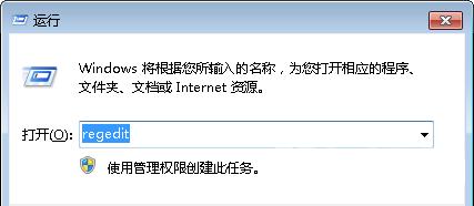 Win7笔记本怎么设置插入USB鼠标自动禁用触摸板？