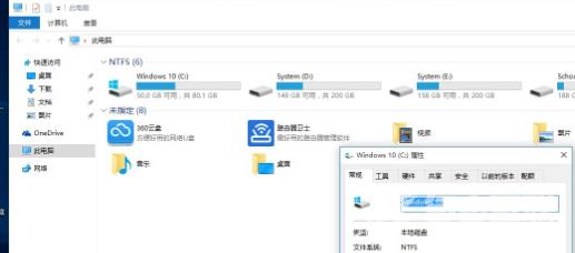 win10系统c盘多大适合_win10系统c盘多大适合解答