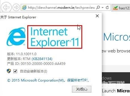 win10有没有ie浏览器_win10ie浏览器在哪打开的解决方法