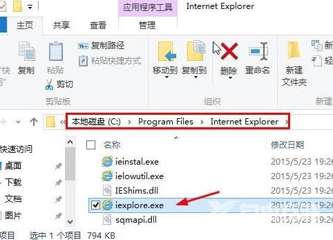 win10有没有ie浏览器_win10ie浏览器在哪打开的解决方法