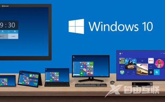 win10有32位系统的吗_windows10 32位和64位区别