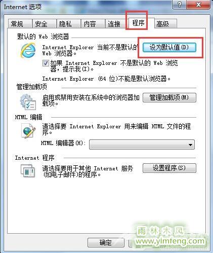 win7电脑如何结束进程树？