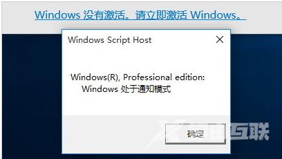 win10有效期怎么查_windows10有效期一到会怎样的解决方法