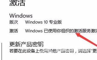 win10有效期怎么查_windows10有效期一到会怎样的解决方法