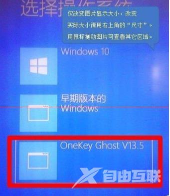 win10系统还原失败_win10系统还原失败解决方法