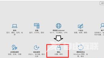 win10右下角的日历打不开_win10右下角的日历打不开解决方法