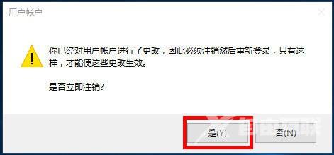 win10为什么改不了用户名_win10更改user登录用户名的方法