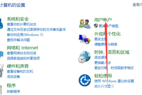 win10为什么改不了用户名_win10更改user登录用户名的方法