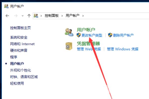 win10为什么改不了用户名_win10更改user登录用户名的方法