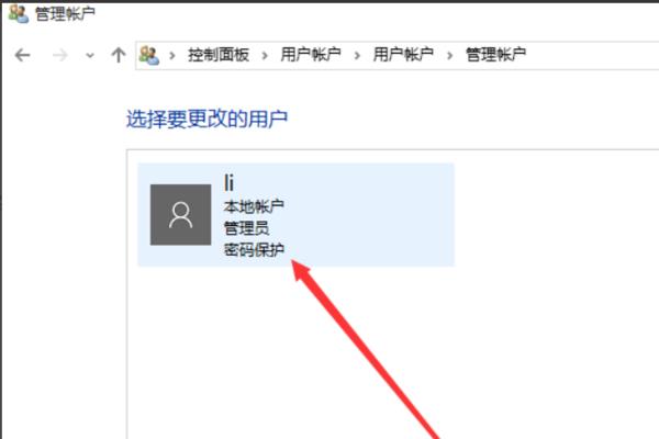 win10为什么改不了用户名_win10更改user登录用户名的方法