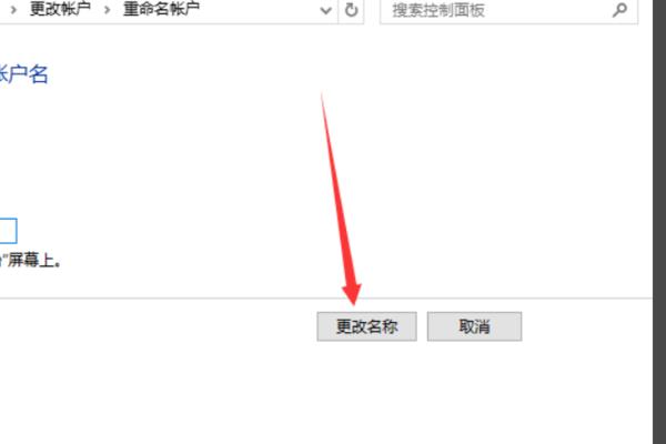 win10为什么改不了用户名_win10更改user登录用户名的方法