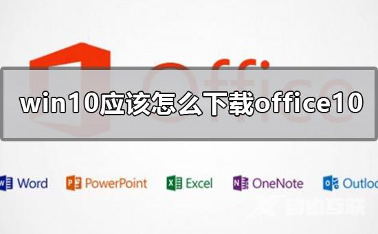 win10应该下business 还是consumer_business和consumer版本区别