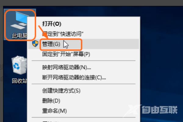 win10应该关闭自动更新吗_win10关闭windows更新教程