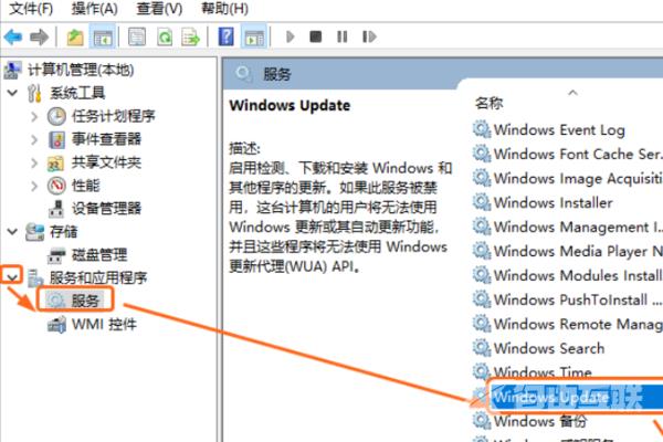 win10应该关闭自动更新吗_win10关闭windows更新教程