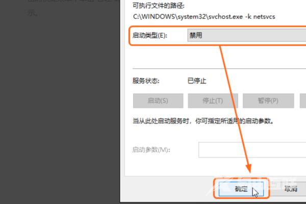 win10应该关闭自动更新吗_win10关闭windows更新教程