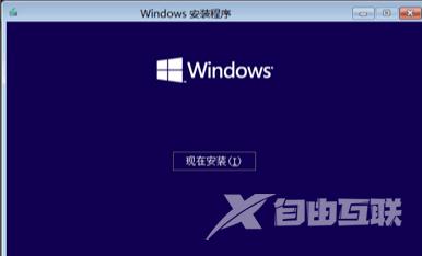 安装win10时windows只能安装到GPT磁盘_安装win10时windows只能安装到GPT磁盘解决方法