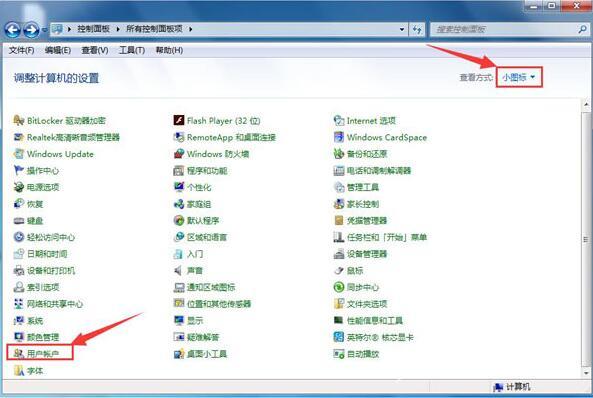 win7电脑删除windows.old文件的方法？