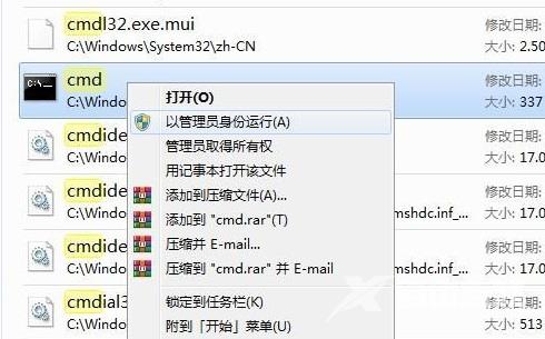 win7电脑删除windows.old文件的方法？