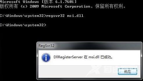 win7电脑删除windows.old文件的方法？