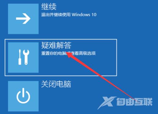 dell win10安全模式怎么进_dell win10安全模式怎么进的方法