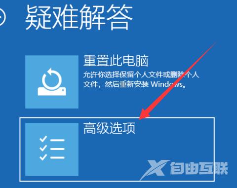 dell win10安全模式怎么进_dell win10安全模式怎么进的方法