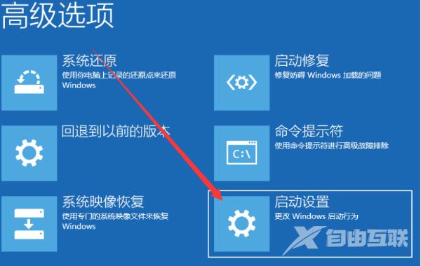 dell win10安全模式怎么进_dell win10安全模式怎么进的方法