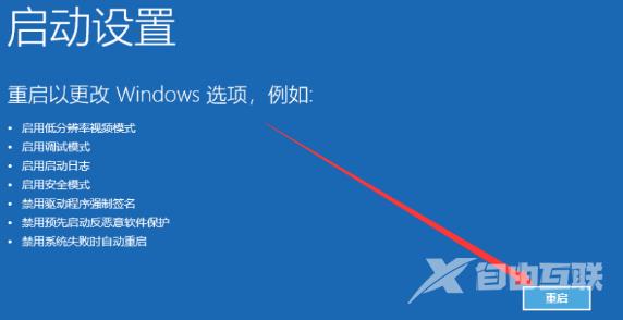 dell win10安全模式怎么进_dell win10安全模式怎么进的方法