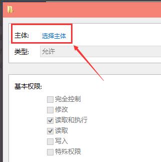 Win10修改hosts文件无法保存_Win10修改hosts文件无法保存解决方法