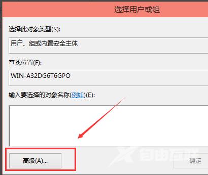 Win10修改hosts文件无法保存_Win10修改hosts文件无法保存解决方法