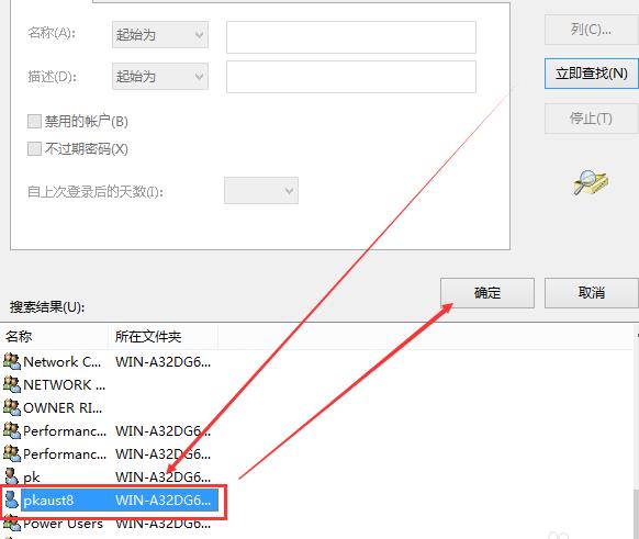 Win10修改hosts文件无法保存_Win10修改hosts文件无法保存解决方法